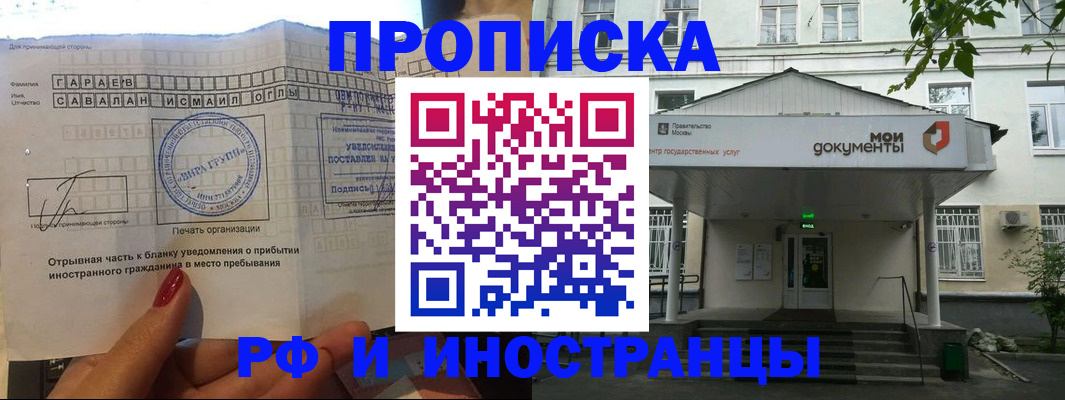 пропишу в квартире в Микуни